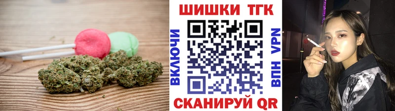 сколько стоит  Сочи  Печенье с ТГК марихуана 