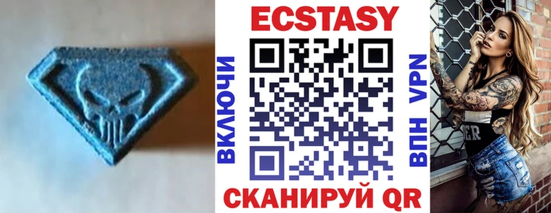 ЭКСТАЗИ 280мг  ссылка на мегу   Сочи 