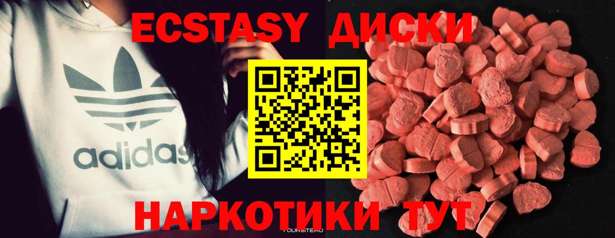 АМФЕТАМИН Сочи