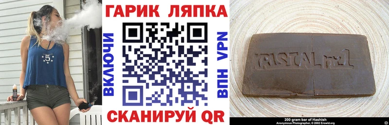 ГАШИШ VHQ Сочи