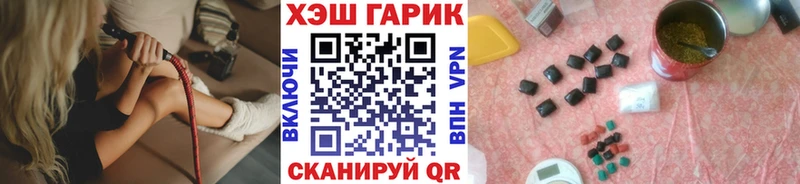 купить закладку  Сочи  ГАШИШ Premium 
