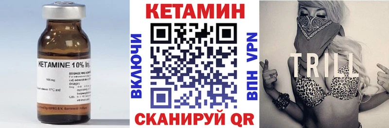 закладка  shop клад  Кетамин VHQ  Сочи 