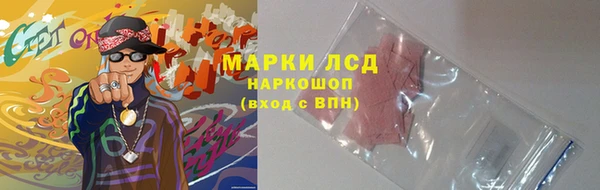 эйфоретик Алексеевка