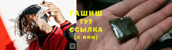 эйфоретик Алексеевка