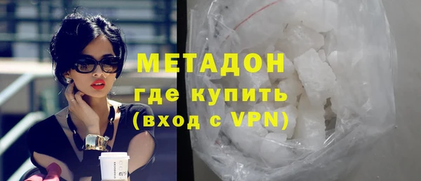 гидра Алексин