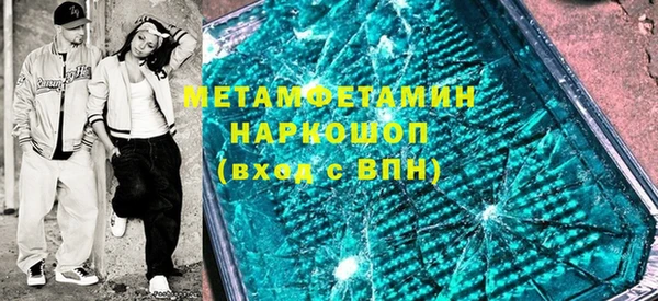 гидра Алексин