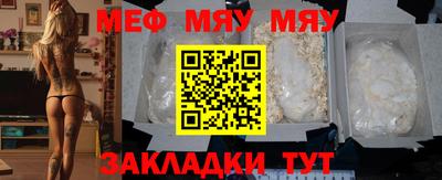 стафф Партизанск