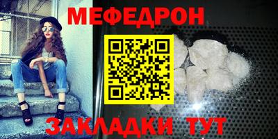 стафф Партизанск