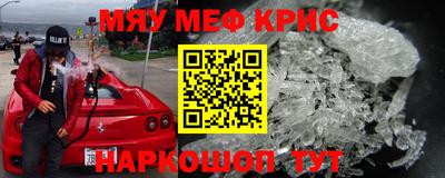 стафф Партизанск