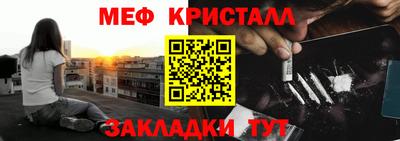 стафф Партизанск