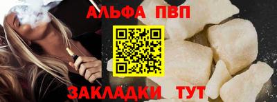 стафф Партизанск