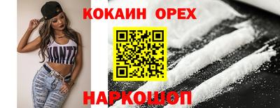 мефедрон мука Первоуральск