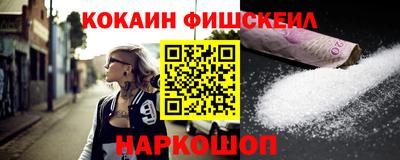 мефедрон мука Первоуральск