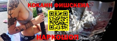 стафф Партизанск