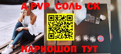 гидропоника Пенза