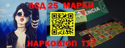 стафф Партизанск