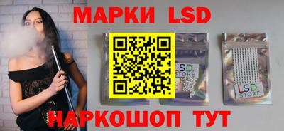 стафф Партизанск