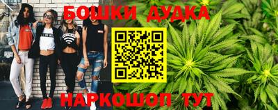 стафф Партизанск