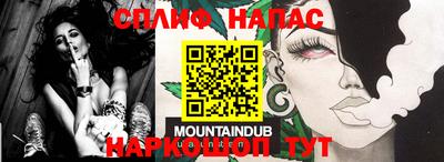 стафф Партизанск