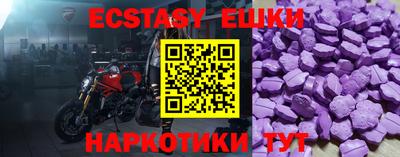 стафф Партизанск