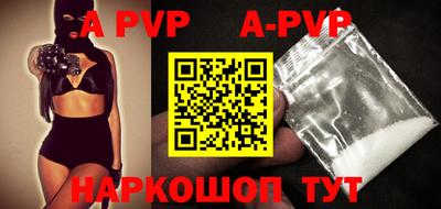 мефедрон мука Первоуральск