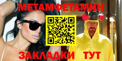 стафф Партизанск
