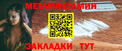 гидропоника Пенза