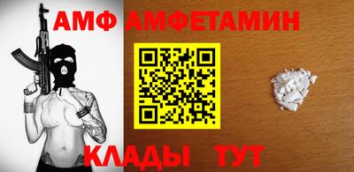 стафф Партизанск