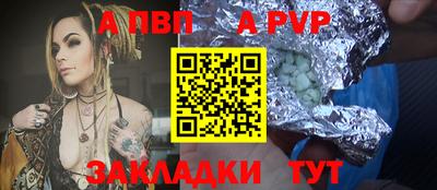 гидропоника Пенза