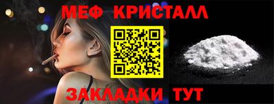 мефедрон мука Первоуральск