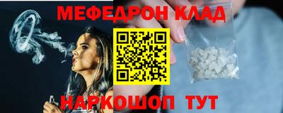 стафф Партизанск