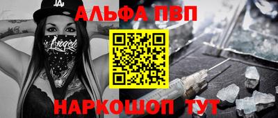 стафф Партизанск