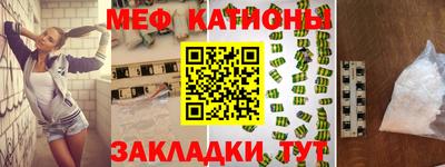 стафф Партизанск