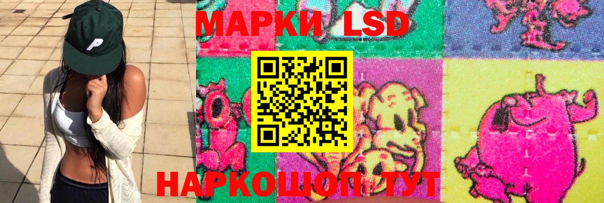ЛСД экстази кислота  Лсд 25 экстази  Вход с VPN  Сочи  LSD-25 экстази ecstasy 