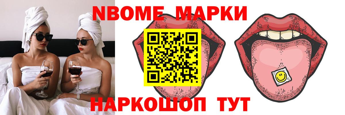 Лсд 25 экстази кислота Сочи