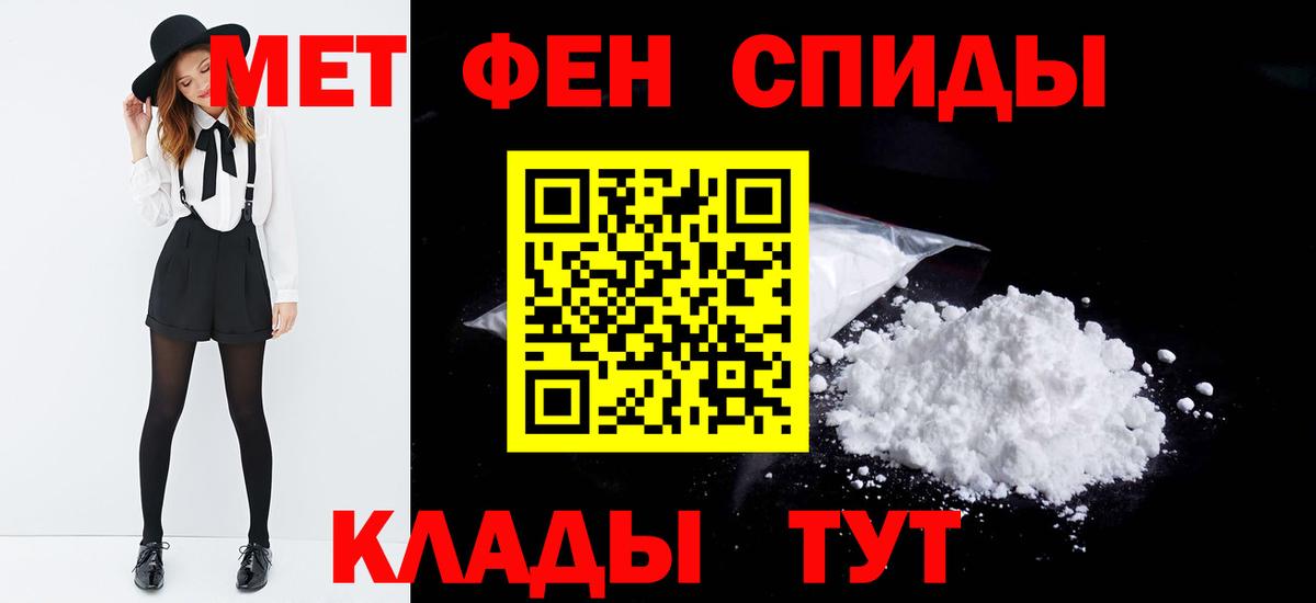 A-PVP СОЛЬ   Бошки Шишки  МДМА  Сочи  ГАШИШ  Cocaine  Меф МЯУ МЯУ кристаллы  Вход с VPN  NBOMe 