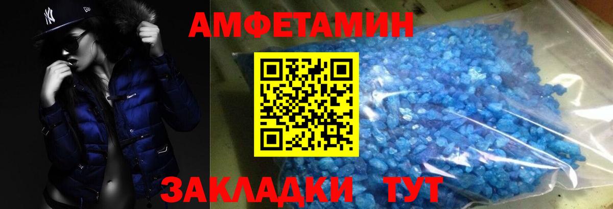 Сочи  Метамфетамин винт  Вход с VPN 