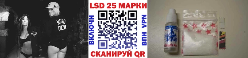 как найти наркотики  Сочи  Наркотические марки 1500мкг 