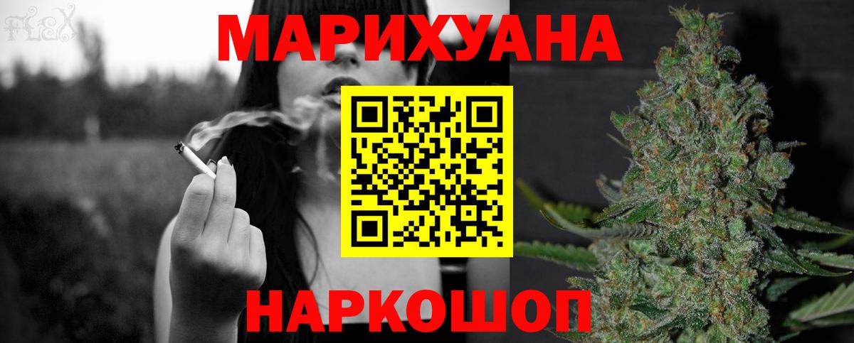 Бошки Шишки MAZAR Сочи